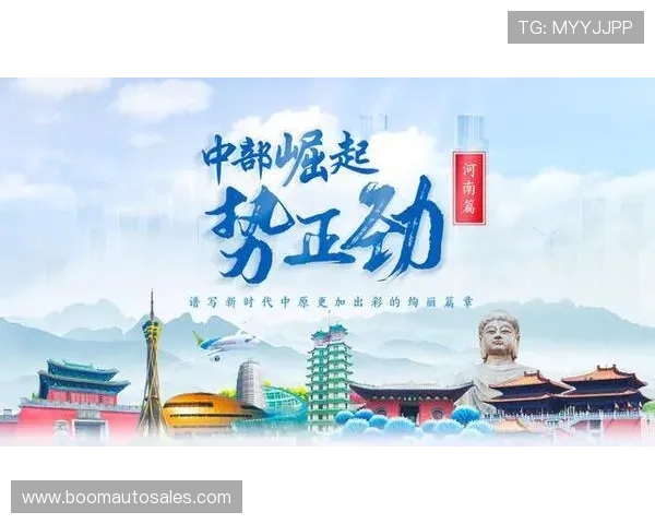 河南企业家引领地方经济崛起创新发展助力中原崛起新机遇