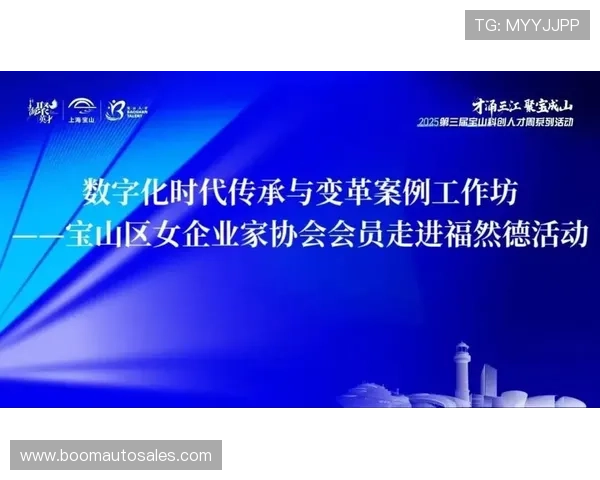 洞见时代变革的女性企业家创新思维与卓越领导力全面成长实践之路