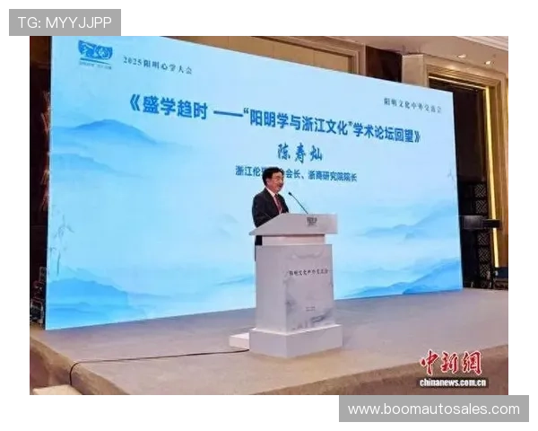 浙商精神引领新时代浙江企业家创新发展之路研究